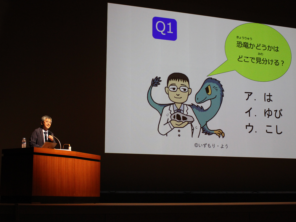国立科学博物館館長で、甑ミュージアム名誉館長の「真鍋 真」先生が、恐竜の最新研究について紹介！